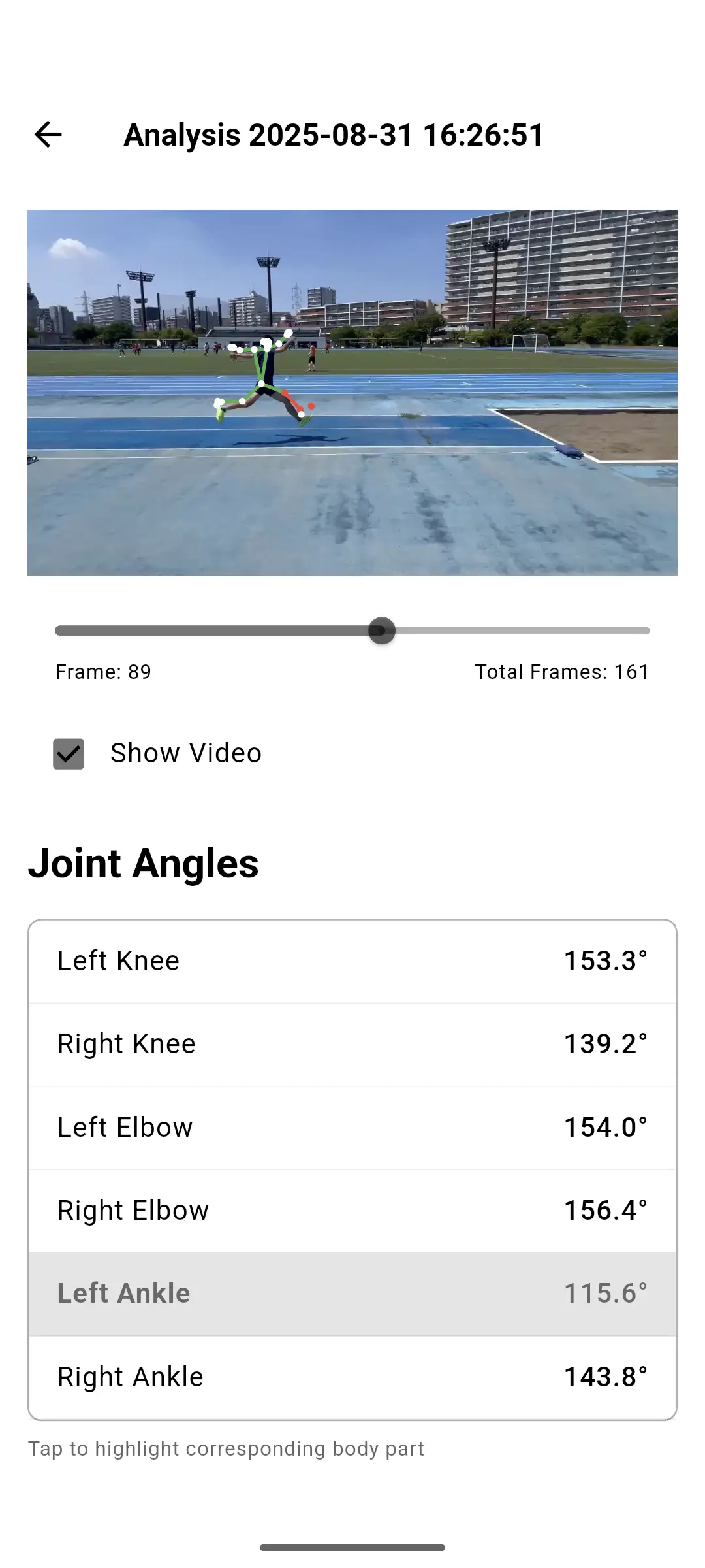 traqqerのAI姿勢解析画面