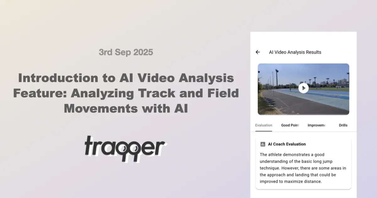 Introduction to AI Video Analysis Feature: Analyzing Track and Field ...